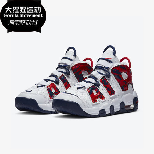 Nike/耐克正品运动篮球鞋