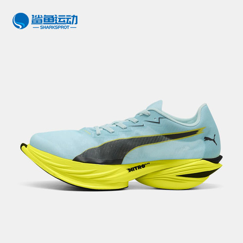 Puma/彪马正品FAST-R男士训练透气软弹时尚运动跑步鞋312060-09