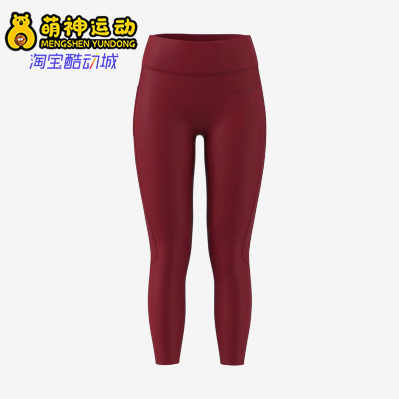 Adidas/阿迪达斯正品纯色高腰吸汗速干运动经典休闲长裤女KE6309