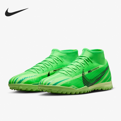 Nike/耐克官方正品春季新款TF男士人造场地减震足球鞋FJ7199-300