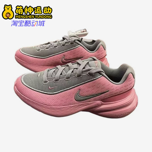 Nike/耐克正品Uplift SC GS女子大童经典跑步鞋IF1749-602