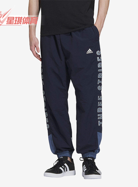 Adidas/阿迪达斯正品Wording 男女休闲运动梭织束脚长裤IM8765