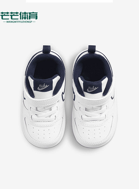 Nike/耐克正品秋季婴童舒适魔术贴轻便耐磨低帮运动鞋DB3092-100