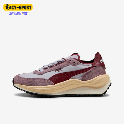 Puma/彪马正品RIDERELITE新款男女运动经典低帮休闲鞋403301-03