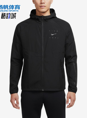Nike/耐克正品运动拉链连帽长袖夹克新款经典夹克外套IF2164-010