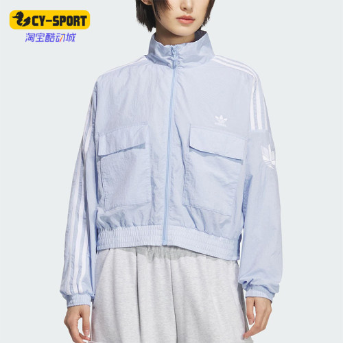 Adidas/阿迪达斯正品三叶草女士运动休闲宽松梭织短款外套KG8514