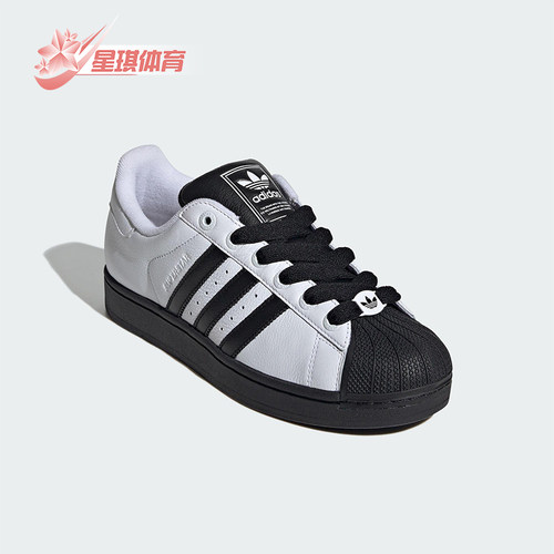 Adidas/阿迪达斯正品三叶草男女贝壳头经典低帮休闲鞋JI0124