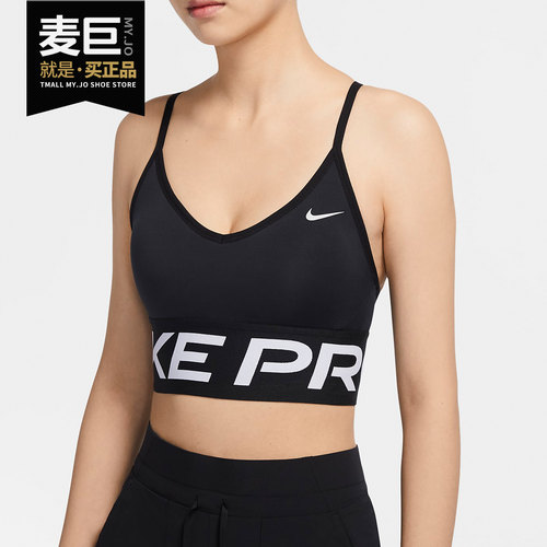 Nike/耐克正品PRO INDY 女子低强度支撑训练休闲运动内衣CT3765