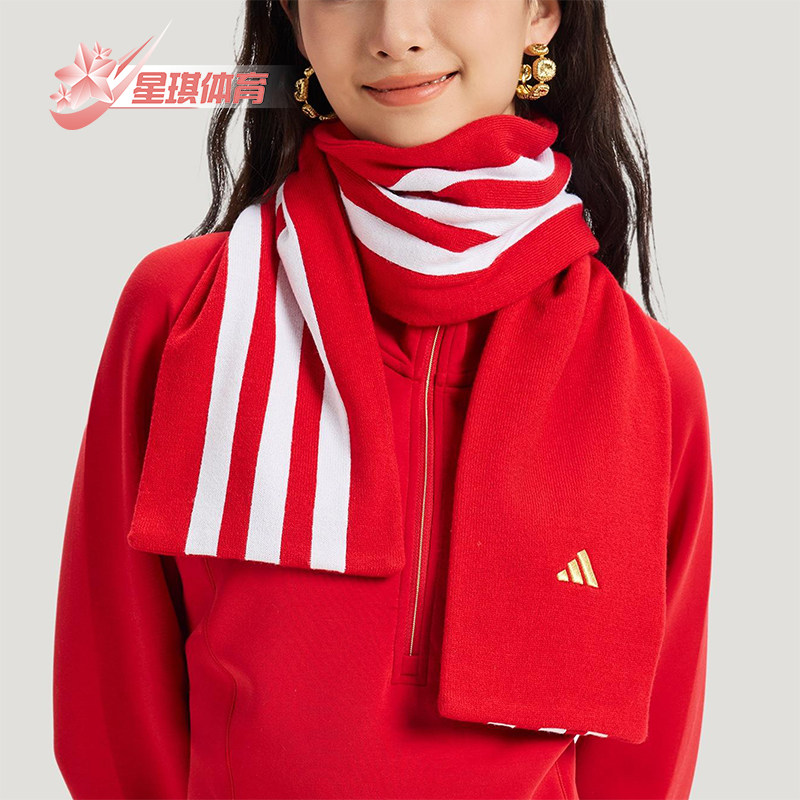 Adidas/阿迪达斯正品男女条纹针织经典保暖运动休闲围巾KS8245,运动包/户外包/配件,围巾/围脖,淘宝优惠券,粉丝福利购,淘宝优惠卷