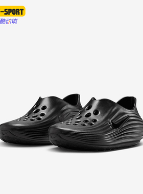 Nike/耐克正品ReactX Rejuven8儿童休闲透气轻便凉鞋IF1746-001