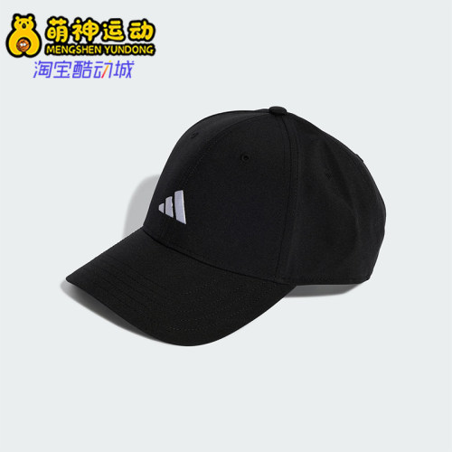 Adidas/阿迪达斯正品2025新款男女运动遮阳经典硬顶棒球帽KA0110