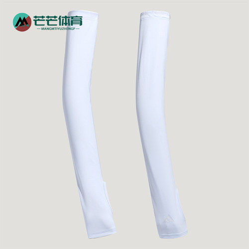 Adidas/阿迪达斯正品新款男女同款户外训练运动袖套LF7619