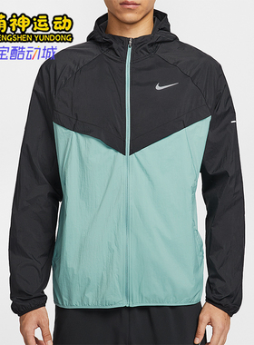 Nike/耐克正品2026夏款男士户外拼接连帽运动外套HV4549-014