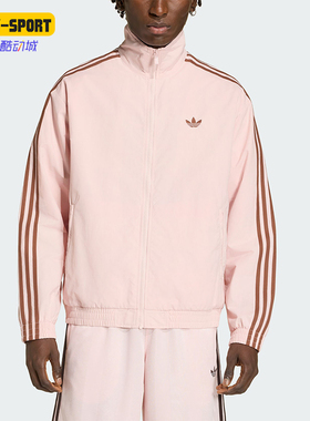 Adidas/阿迪达斯正品三叶草男士运动立领针织休闲日常外套KQ9497