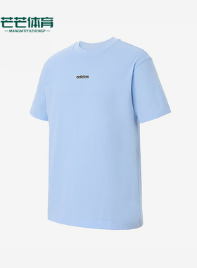 Adidas/阿迪达斯正品2025男士日常圆领套头透气运动短袖KB9468