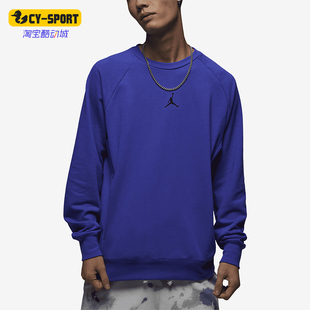 Nike/耐克正品Jordan Dri-FIT Sport 男士经典针织卫衣FD0406-386