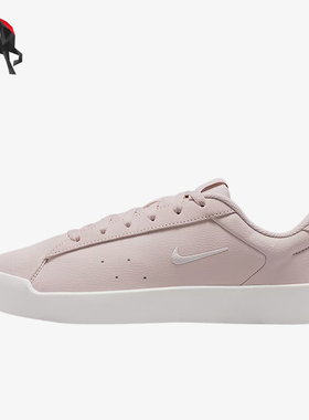 Nike/耐克正品CourtHeritage新款女珍珠粉白色经典板鞋IM7529-600