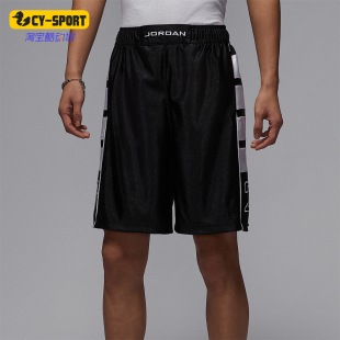 HV0561 26夏JORDAN男篮球透气运动休闲拼接短裤 011 耐克正品 Nike