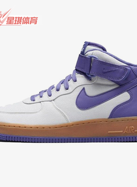 Nike/耐克正品Air Force 1男士中帮潮流耐磨厚底板鞋AJ9514-003