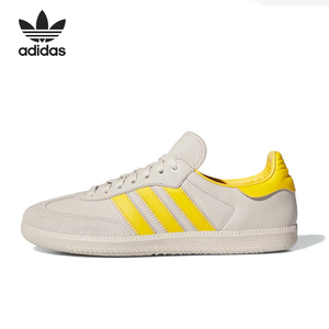 Adidas/阿迪达斯官方正品三叶草女士运动轻便休闲板鞋ID9068
