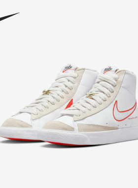 Nike/耐克正品Blazer 77女士运动拼接耐磨休闲轻便板鞋DH6757-100