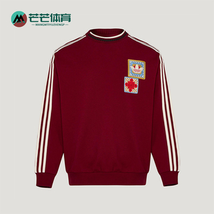 Adidas/阿迪达斯正品三叶草男女休闲新年款运动套头卫衣KU1423