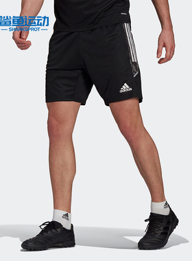 Adidas/阿迪达斯正品CON21 TR SHO 新款男子运动休闲短裤 GE5419