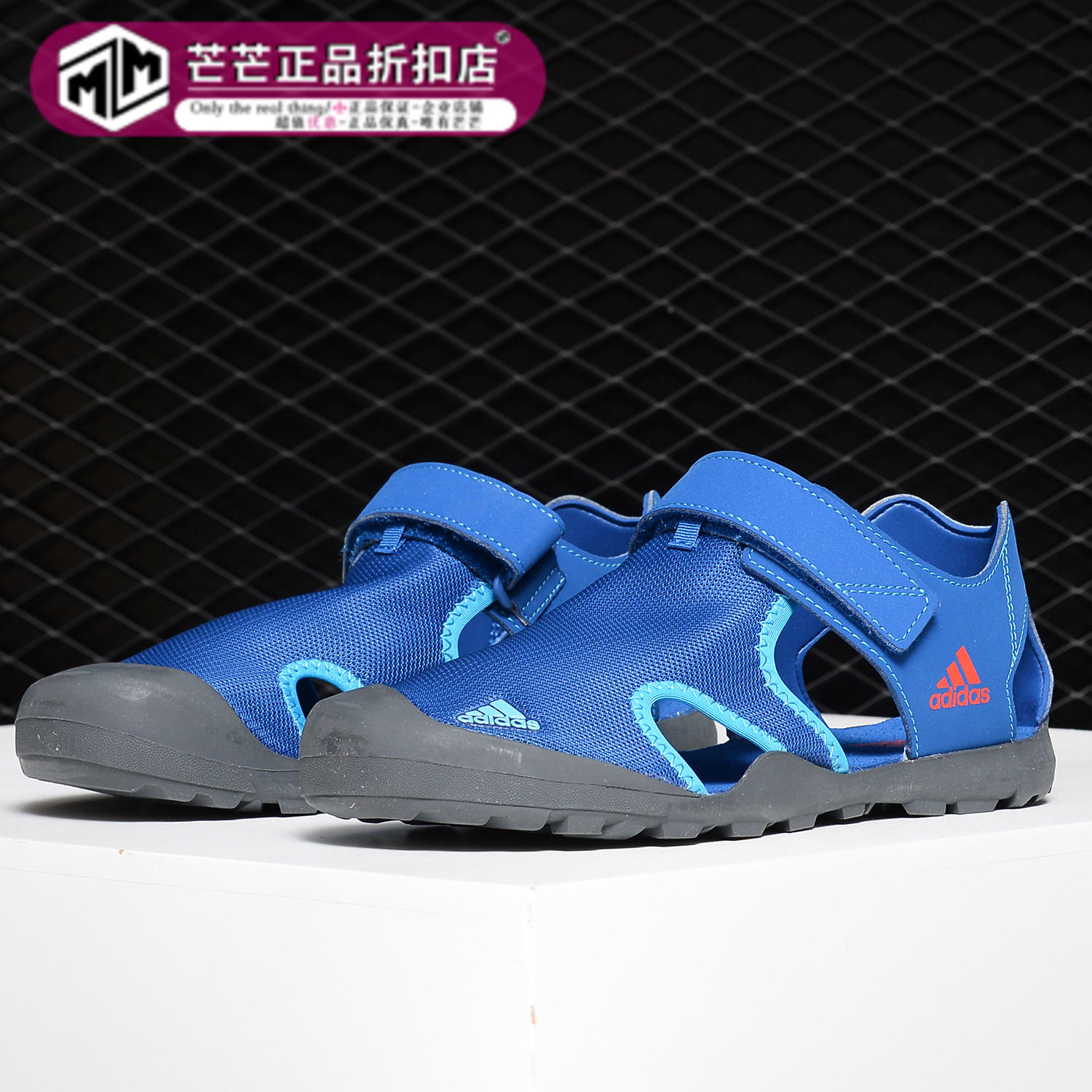 阿迪达斯大童夏季运动凉鞋