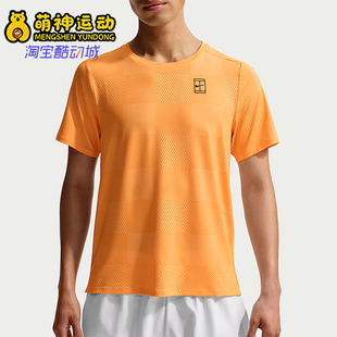 Nike/耐克正品2026春季款男士圆领经典套头透气短袖IB1065-845