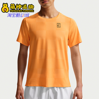 Nike/耐克正品2026春季款男士圆领经典套头透气短袖IB1065-845