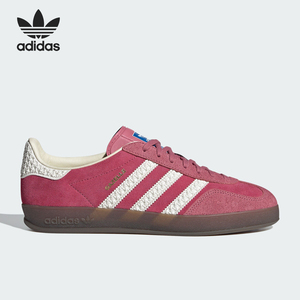 Adidas/阿迪达斯官方正品三叶草男女同款经典休闲运动板鞋IF1809