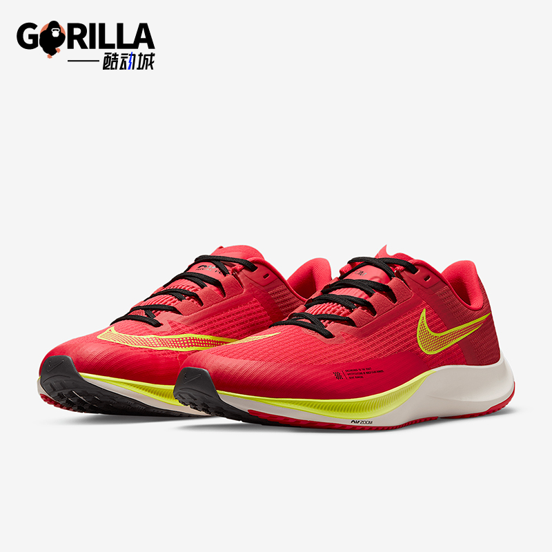 耐克男子公路竞速跑步鞋