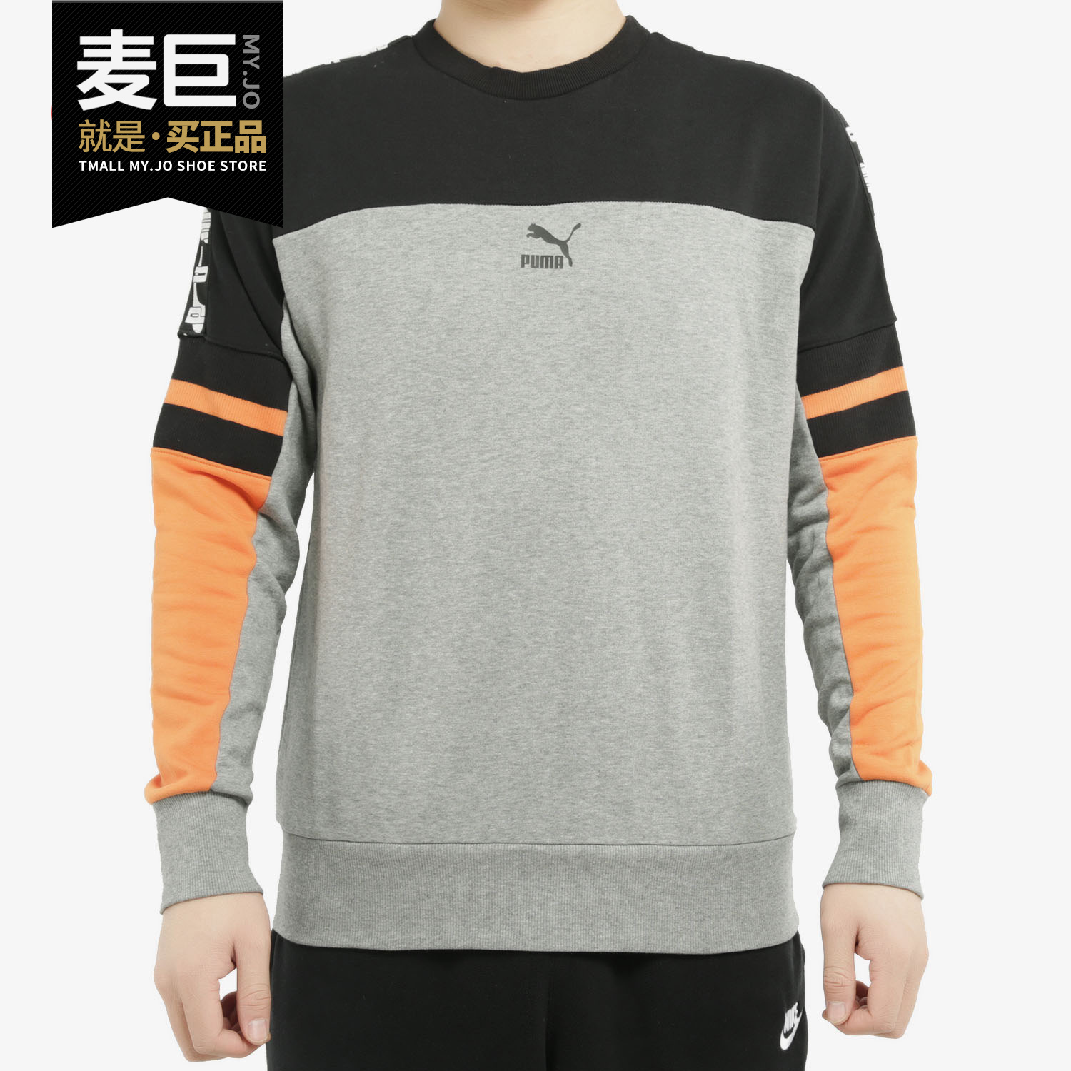 puma彪马正品男装秋季运动服