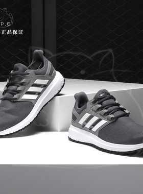 Adidas/阿迪达斯正品 ENERGY CLOUD 2PE休闲运动男子跑步鞋B44751