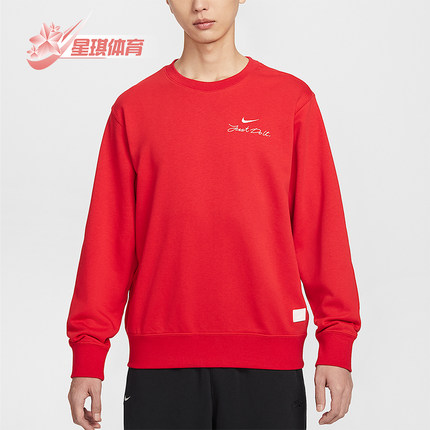 Nike/耐克正品2025冬季款男士日常圆领套头刺绣卫衣IR0102-657