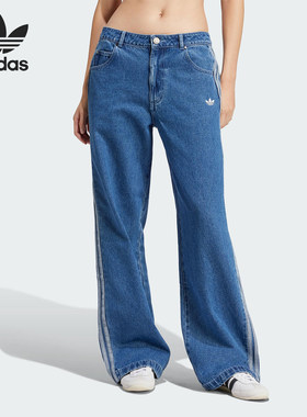 Adidas/阿迪达斯正品三叶草新款女靛蓝色休闲牛仔长裤JD2574