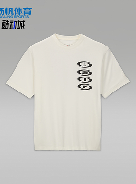 Nike/耐克正品男士休闲时尚圆领经典透气简约短袖T恤DZ5514-133
