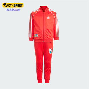 子套装 三叶草小童运动休闲外套裤 IM2255 阿迪达斯正品 Adidas