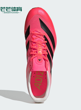 Adidas/阿迪达斯正品四季款男女同款运动透气跑步鞋KJ7097