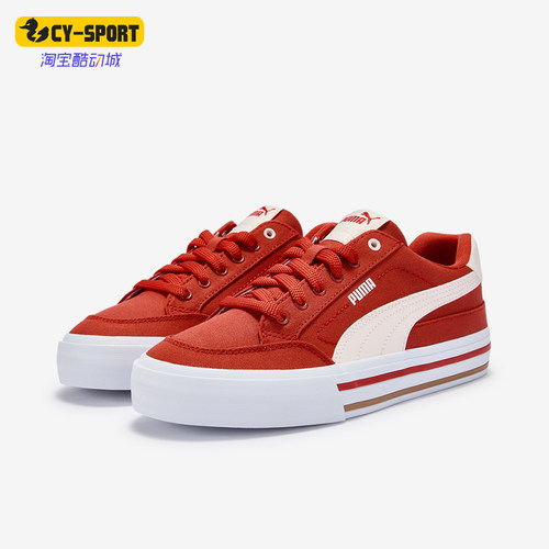Puma/彪马正品COURT CLASSIC男女复古休闲低帮板鞋396353-38
