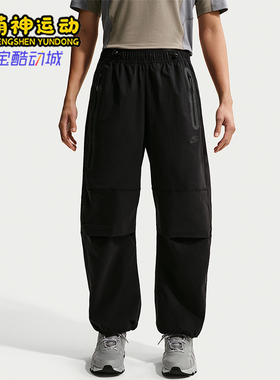 Nike/耐克正品Tech Dri-FIT男士弹性梭织透气运动长裤IU7637-010