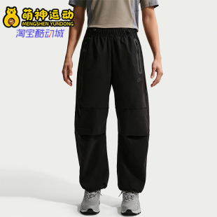 Dri Tech 耐克正品 010 弹性梭织透气运动长裤 IU7637 FIT男士 Nike
