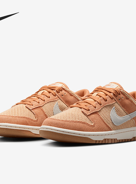 Nike/耐克正品Dunk Low 女士系带低帮舒适耐穿运动板鞋HJ5864-200