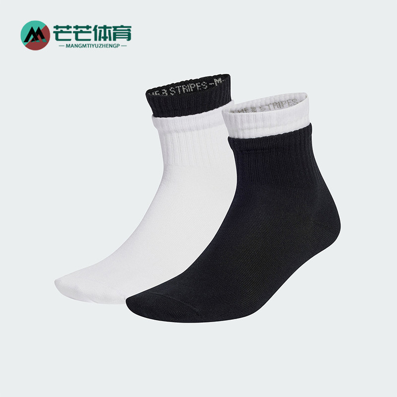 Adidas/阿迪达斯正品三叶草男女假两件中筒袜两双装JC8620