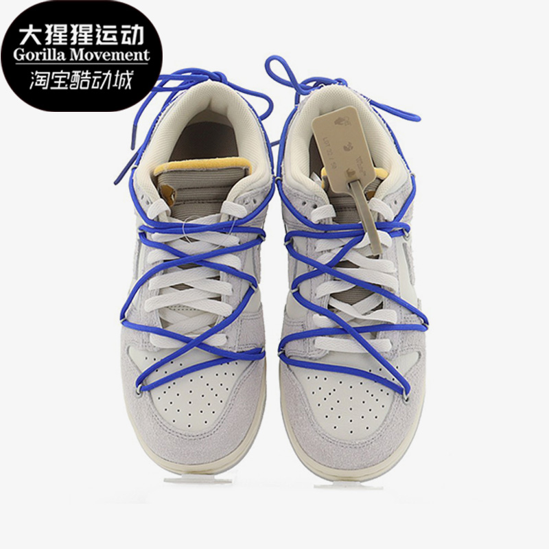 Nike/耐克正品OWDunk男女时尚户外运动耐磨板鞋DJ0950-104