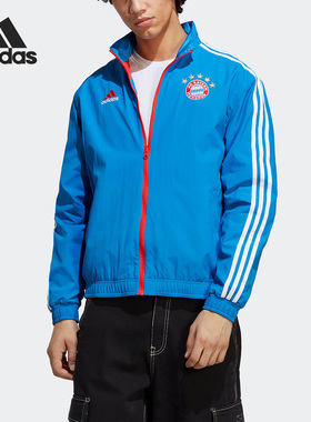 Adidas/阿迪达斯正品拜仁足球运动男子双面穿夹克外套HT8834
