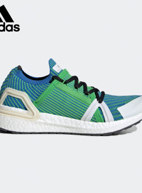 Adidas/阿迪达斯正品男女SMC UltraBOOST 20 S运动跑步鞋 EG1070