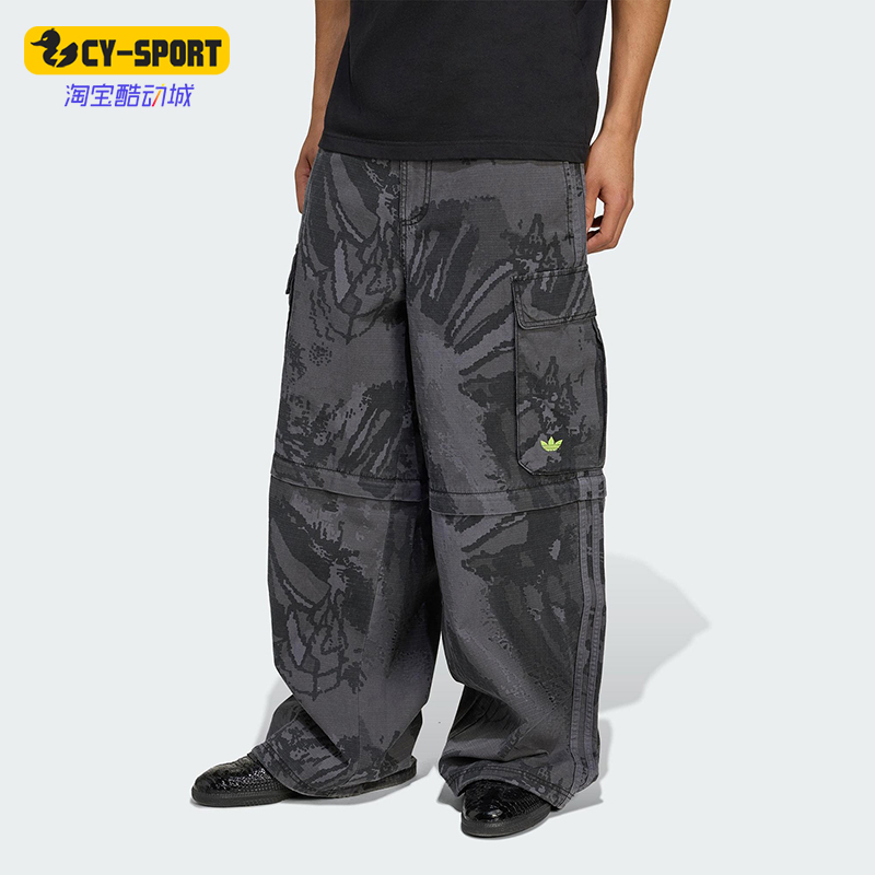 Adidas/阿迪达斯正品三叶草男士宽松工装经典可拆卸长裤KD2253