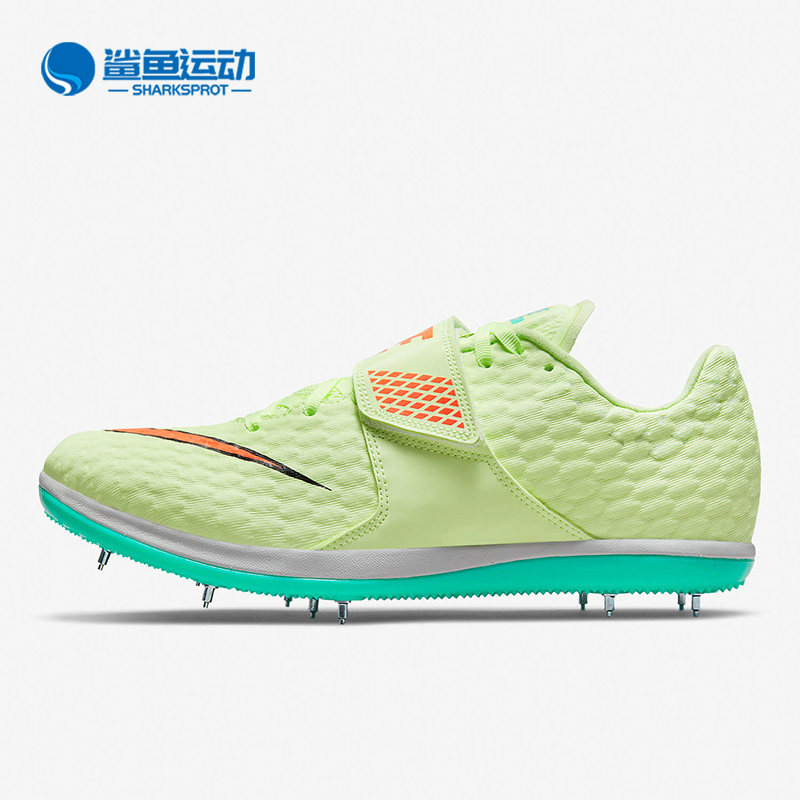 Nike/耐克正品新款男女运动专业训练跳远钉鞋806561-700