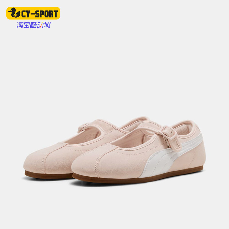 Puma/彪马正品Tacklete新款女浅粉白色休闲经典玛丽珍鞋408550-02